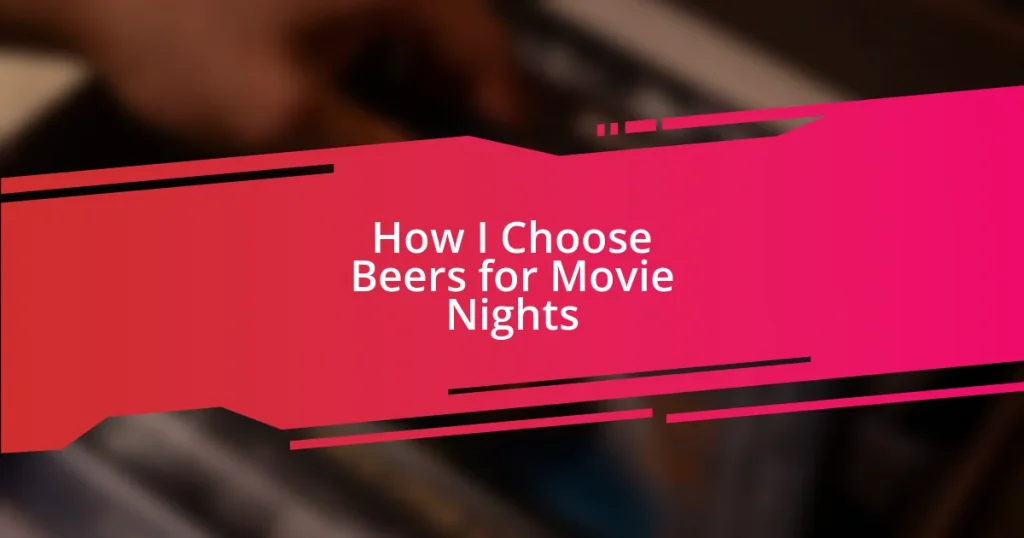 How I Choose Beers for Movie Nights