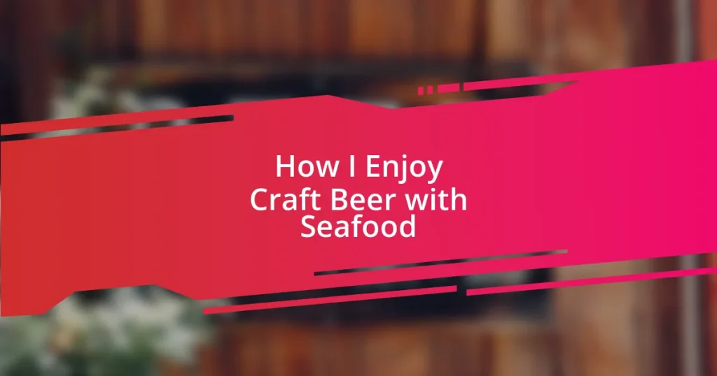 How I Enjoy Craft Beer with Seafood