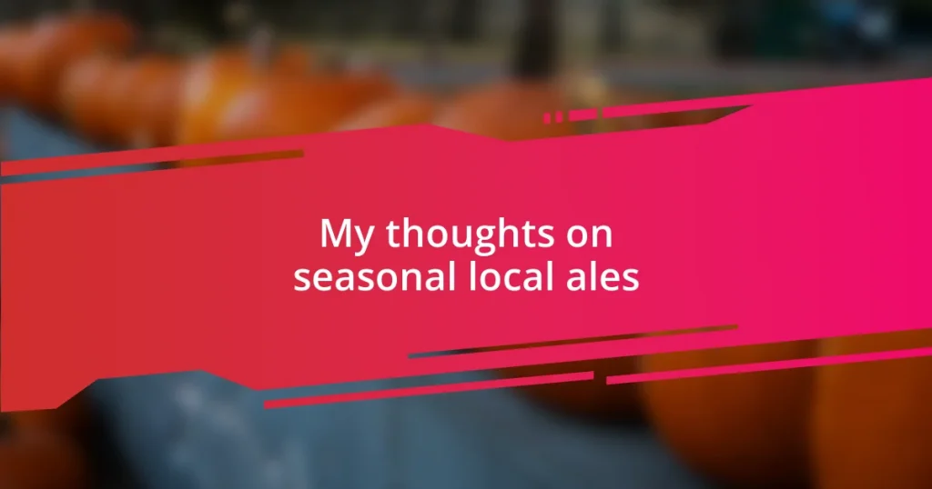 My thoughts on seasonal local ales