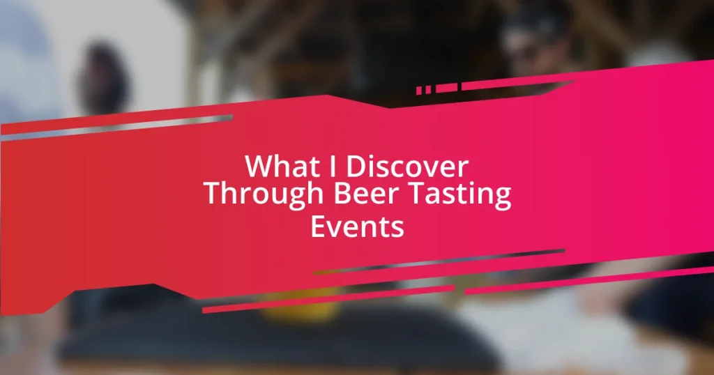What I Discover Through Beer Tasting Events