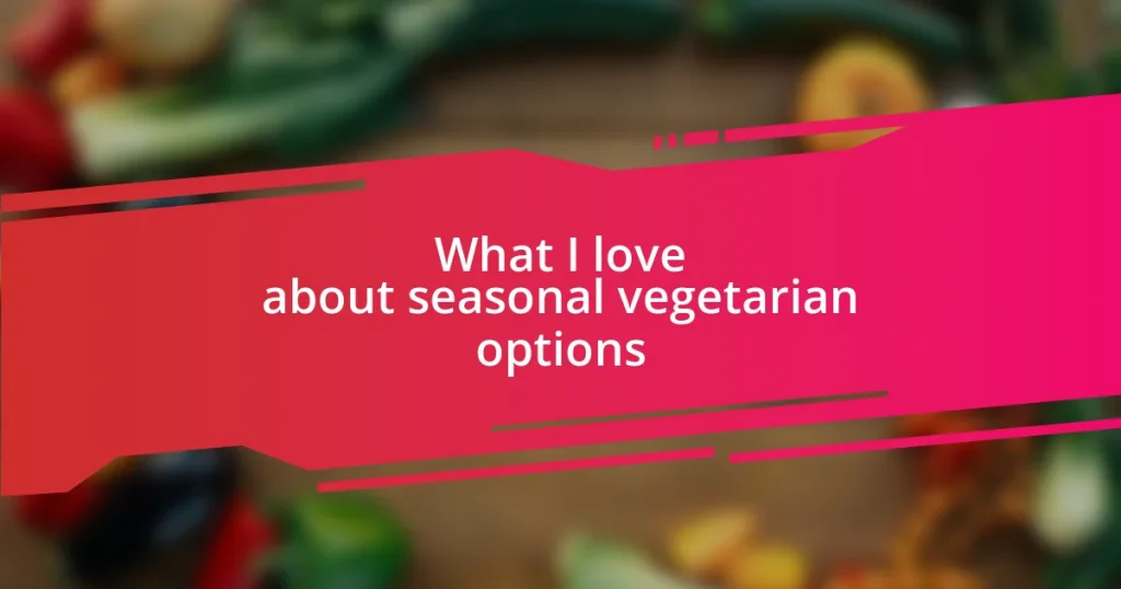 What I love about seasonal vegetarian options