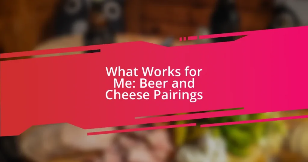 What Works for Me: Beer and Cheese Pairings